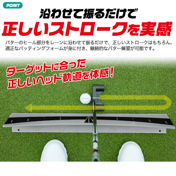 パッティングレール パター練習器 パッティング練習 ゴルフ パッティングレール パター練習器 パッティング練習 ゴルフ