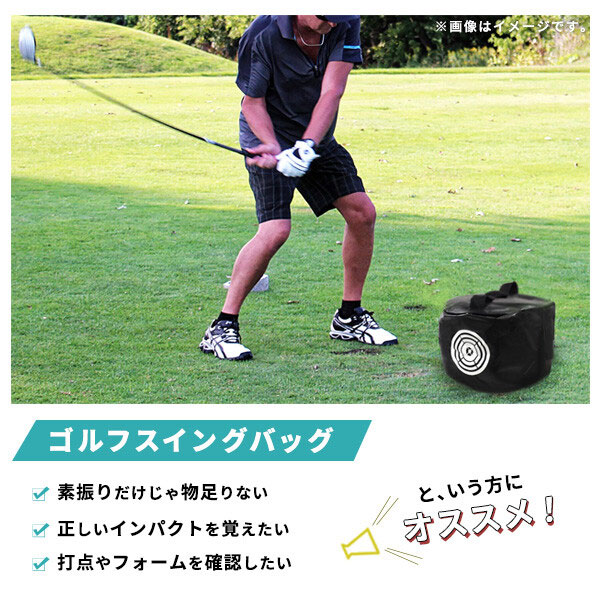 ゴルフスイング 練習器具 ゴルフ バッグ スイング 練習 イメトレ golf ゴルフスイング 練習器具 ゴルフ バッグ スイング 練習 イメトレ golf
