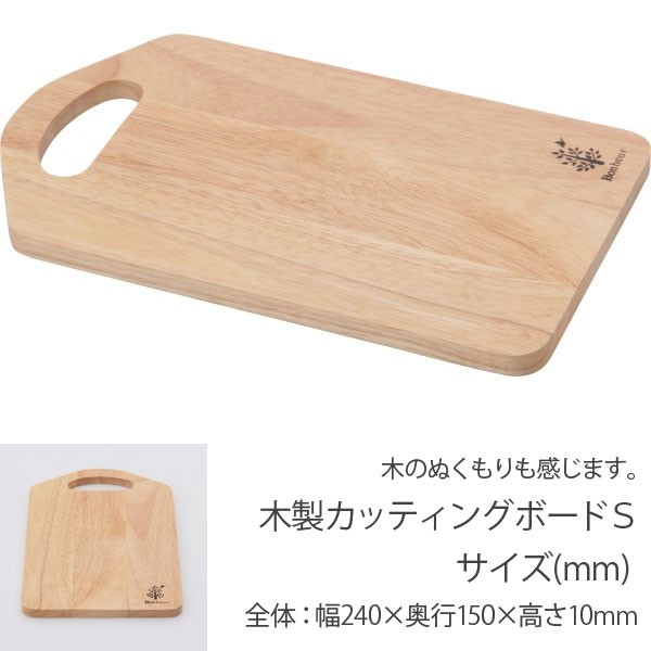 カッティングボード キッチン用品 まな板 木製 木 北欧 おしゃれ オリーブ パン プレート チーズ フルーツ 盛り付け 皿 カフェ  :96017:plus-h - 通販 - Yahoo!ショッピング