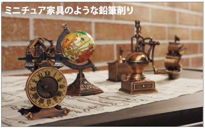 鉛筆削り アンティーク シャープナー 手動 かわいい おしゃれ