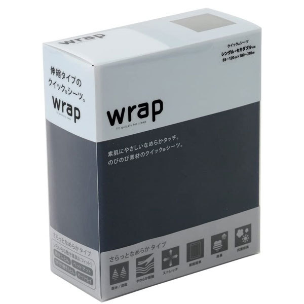 西川（nishikawa） 西川エアー ラップシーツ 東京西川 wrap クイック