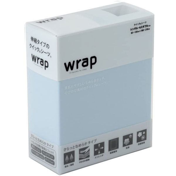 西川 西川エアー ラップシーツ 東京西川 wrap クイックシーツ シングル セミダブル BOXシーツ 敷き布団カバー AiRに使えるボックスシーツ  AiR PHT5020487 : ベストライン - 通販 - Yahoo!ショッピング