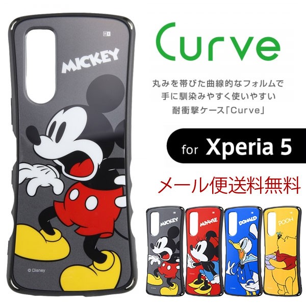 Xperia 5 SO-01M SOV41 ディズニーキャラクター 耐衝撃 ケース Curve