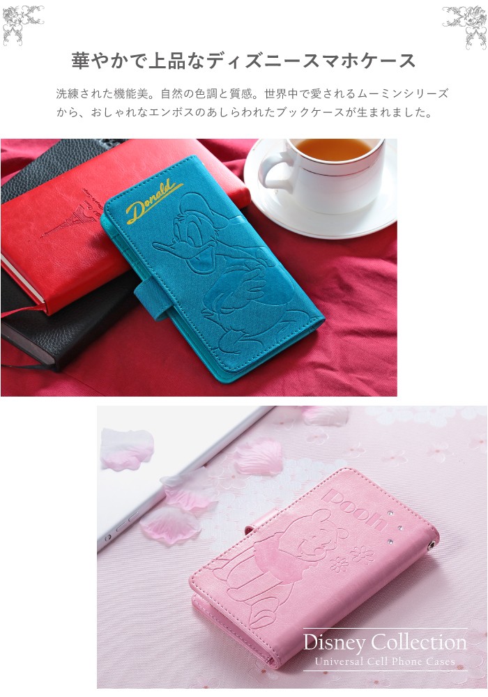 Xperia Z4 ブックケース ディズニーケース エクスペリア 手帳型 ディズニー スマホカバー スマホケース T708 Xperiaz4 Plus H 通販 Yahoo ショッピング