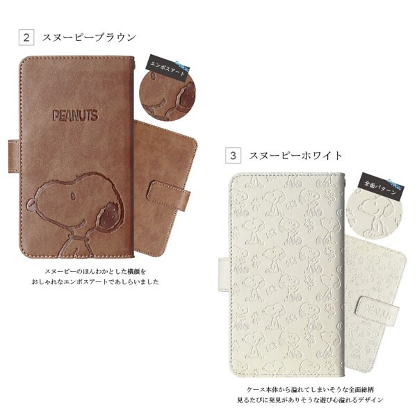 SAMSUNG スヌーピー 手帳 Galaxy S9 s8 SC-02K/SCV38 Feel SC-04