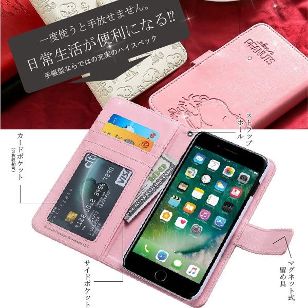 スヌーピー　スマホ　手帳型ケース　汎用カバー　新品未開封とユーズドセット SNOOPY スヌーピー arrows Be F-04K スマホケース 手帳型 ケース