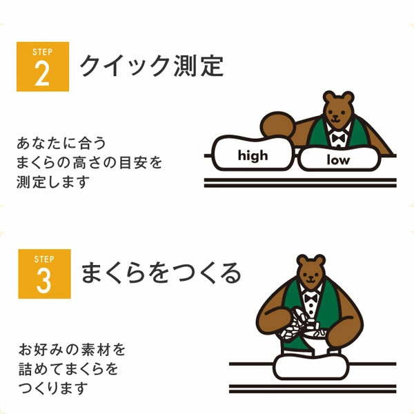 【ほぼ未使用】nishikawa Pillow Stand 収納バッグ付き 商品一覧（オーダーメイド枕） - 【公式】オーダーメイド枕専門店