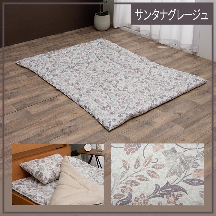 寝具 洗える 抗菌防臭 防ダニ 消臭 掛け布団 東洋紡フィルハーモニー アレル物質を吸着分解 カバー付き 日本製 ダブルロング サンタナグレージュ 約190×210cm【グレージュ】【代引不可】