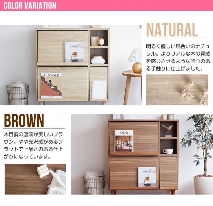 キャビネット 本棚 扉付 棚 サイドキャビネット 木製 壁面収納