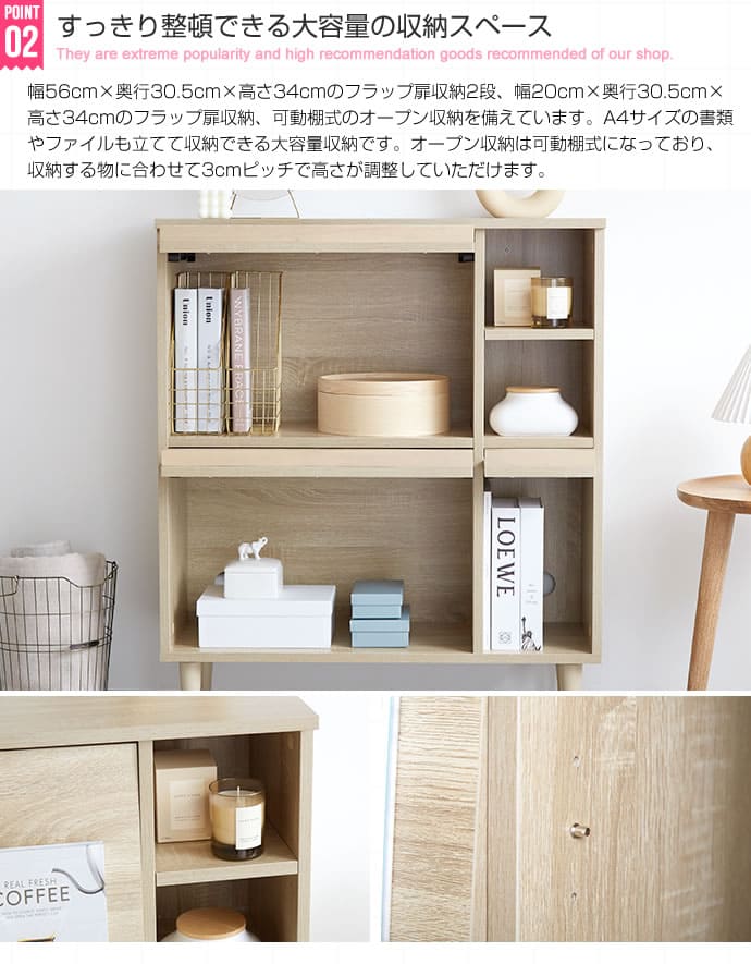 本棚　書棚　キャビネット キャビネット 本棚 扉付 棚 サイドキャビネット 木製 壁面収納