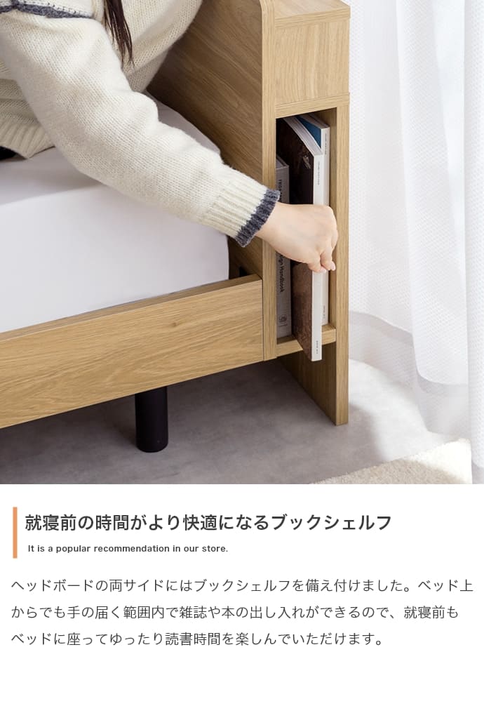 木製ベッド・オーク材用ベッド下収納・2個セット | 無印良品