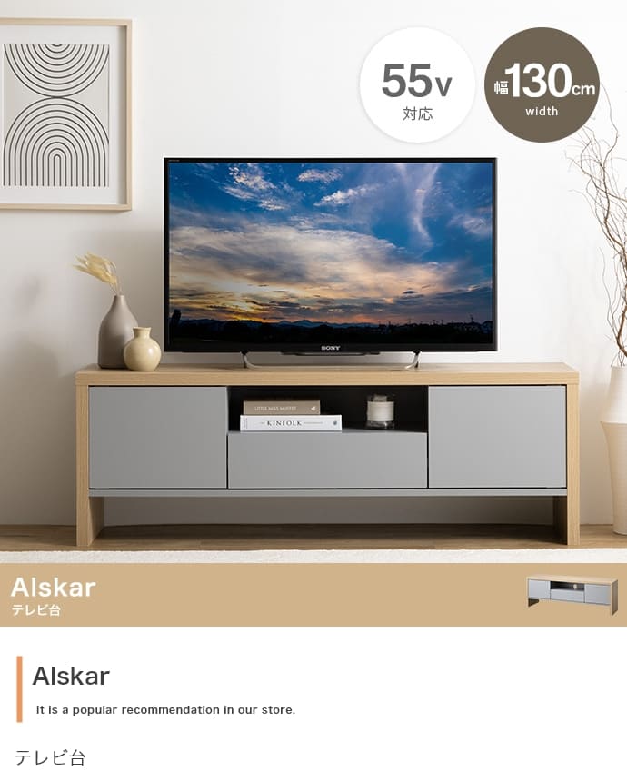 unico SOTO(ソト) AVボード W1500 テレビ台　ローボード 2025年最新】tvボード sotoの人気アイテム - メルカリ