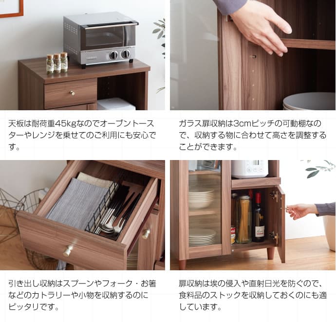 レンジ台 60幅 2口コンセント 食器棚 一人暮らし キッチンカウンター