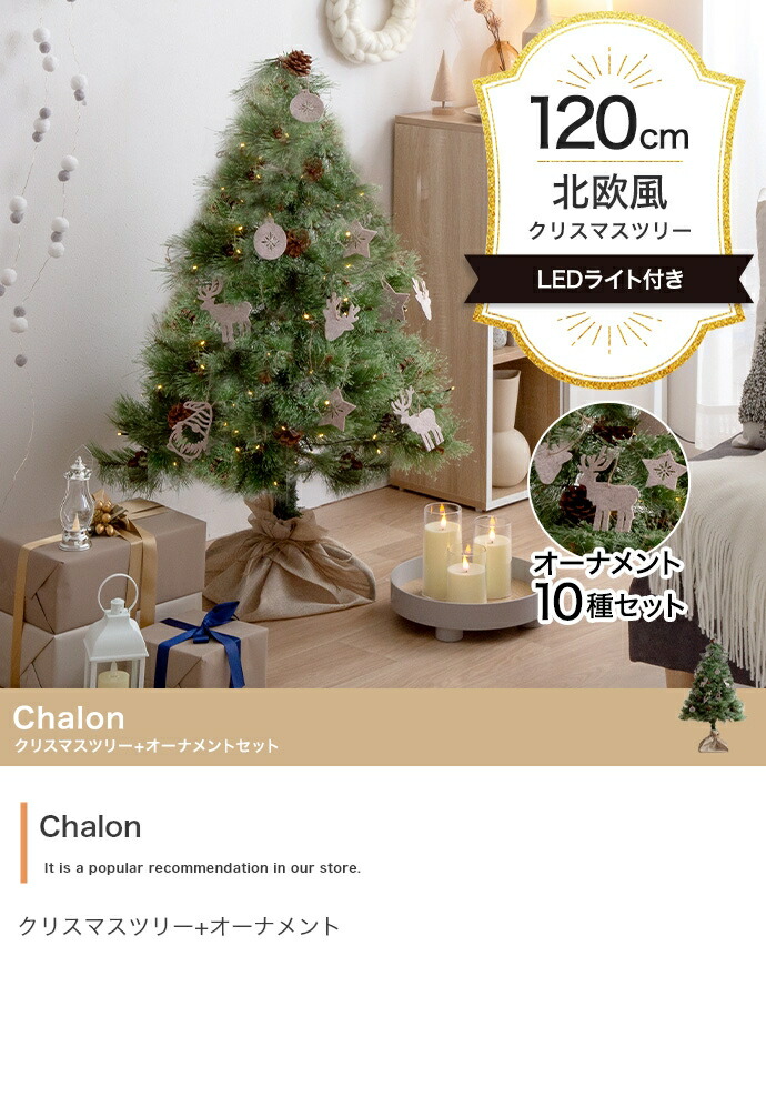 木製ツリーハウス クリスマスツリー付き 木製ツリーハウス クリスマスツリー付き 【公式通販】
