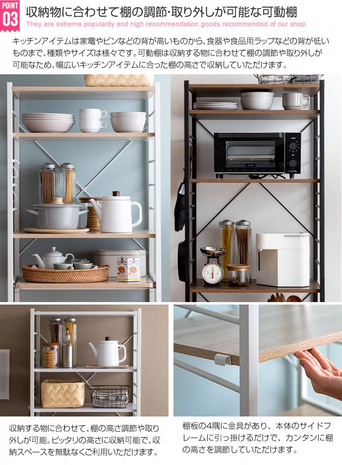 キッチンラック レンジ台 レンジボード レンジおき 幅60cm 収納 棚 タンスのゲン レンジ台 幅60 おしゃれ レンジラック カップボード