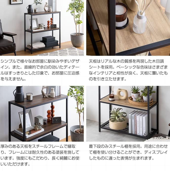 カフェ板 棚板セット 2段シェルフ オープンシェルフ オープン