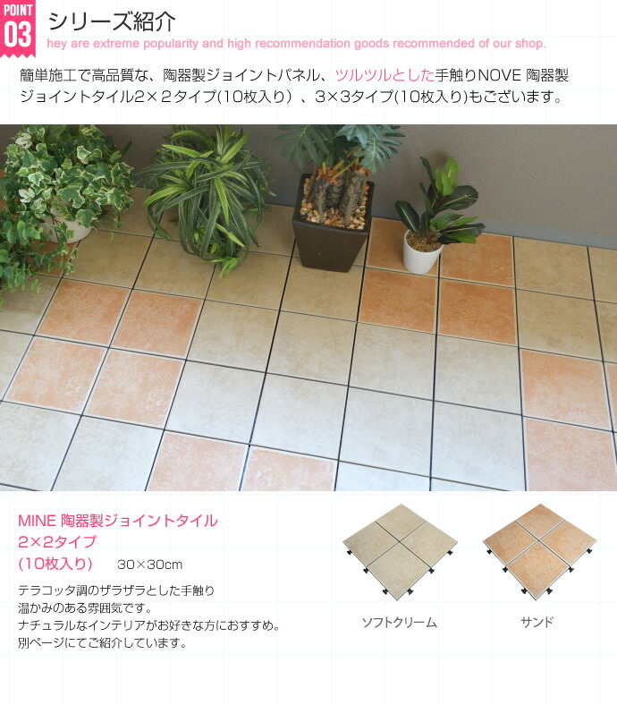 タイル（SWITCH） ベランダ タイル エクステリア テラス バルコニー 庭