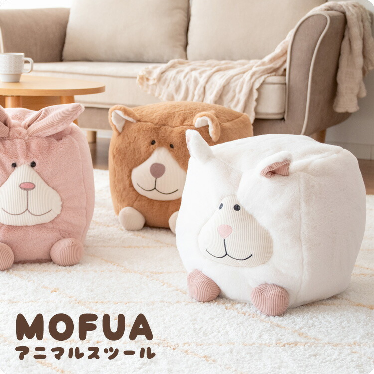 Amazon.co.jp: Fegson スツール、動物スツール、恐竜動物