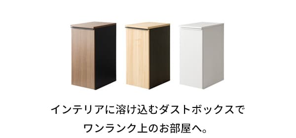 ゴミ箱 キャスター付き 大容量 45L ドロワーダストボックス ノット ホワイト ゴミ箱 キャスター付き 大容量 45L ドロワーダストボックス ノット