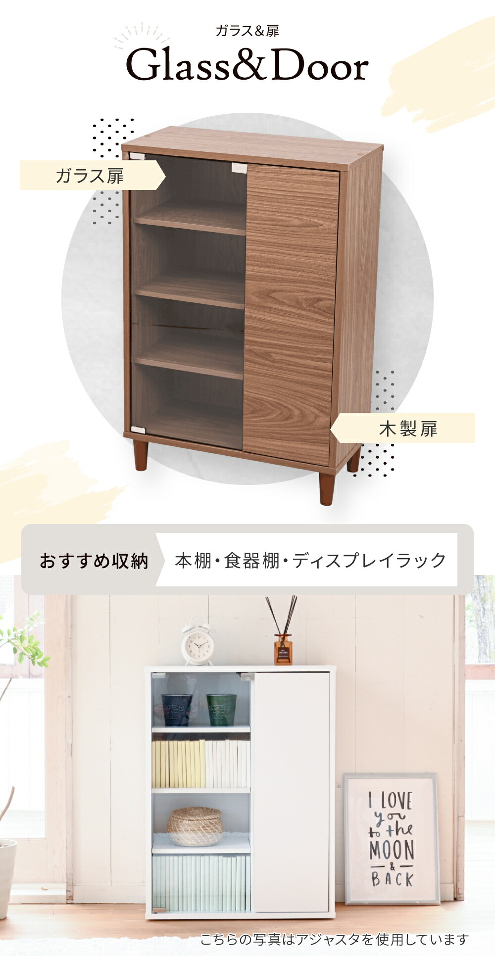 ガラスキャビネット 脚付き 本棚 ガラス 扉付き 木製北欧 薄型