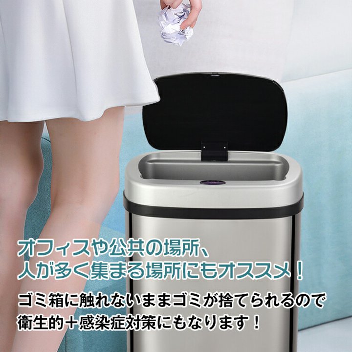 公式日本版 ゴミ箱 自動開閉 ふた付き 容量 50L スリム オフィス ゴミ袋対応 センサー開閉 人感センサー ステンレス スクエア 角 乾電池式 電動 フタ付き ダストボックス