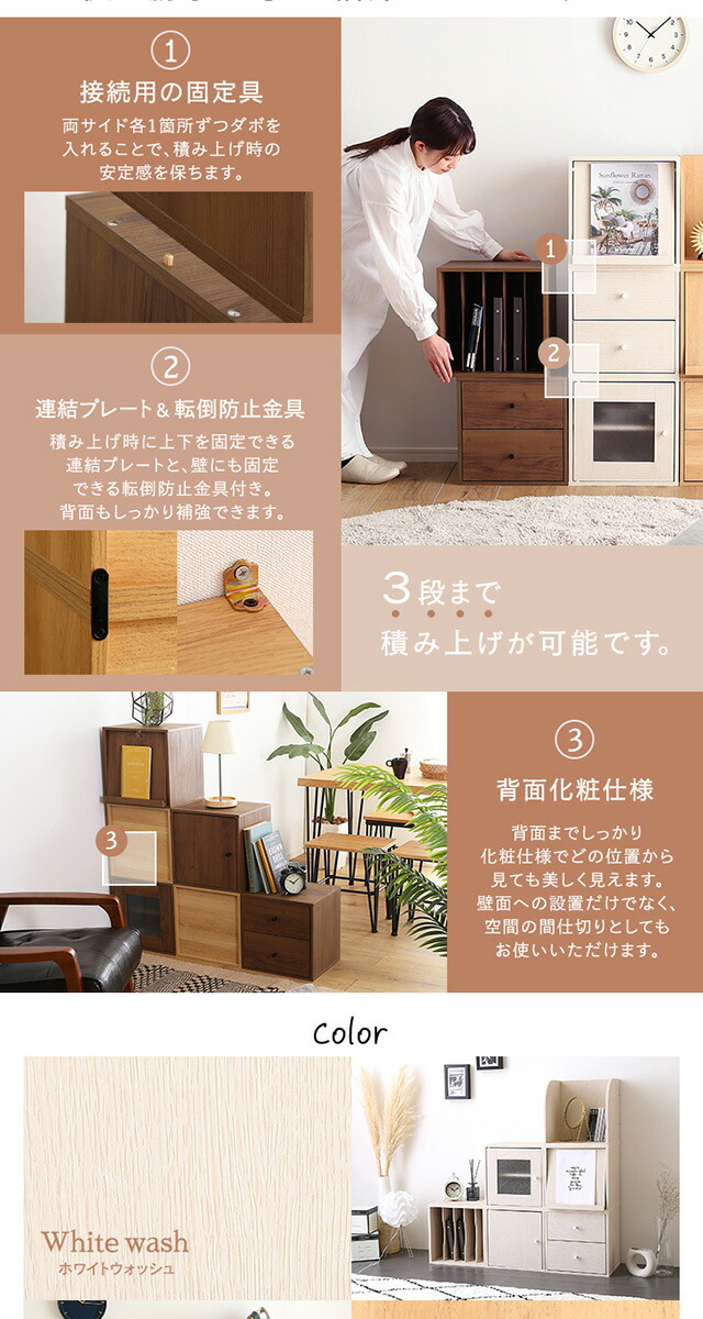 スクエアキャビネット　キューブボックス リビングスクエアキャビネット キューブボックス