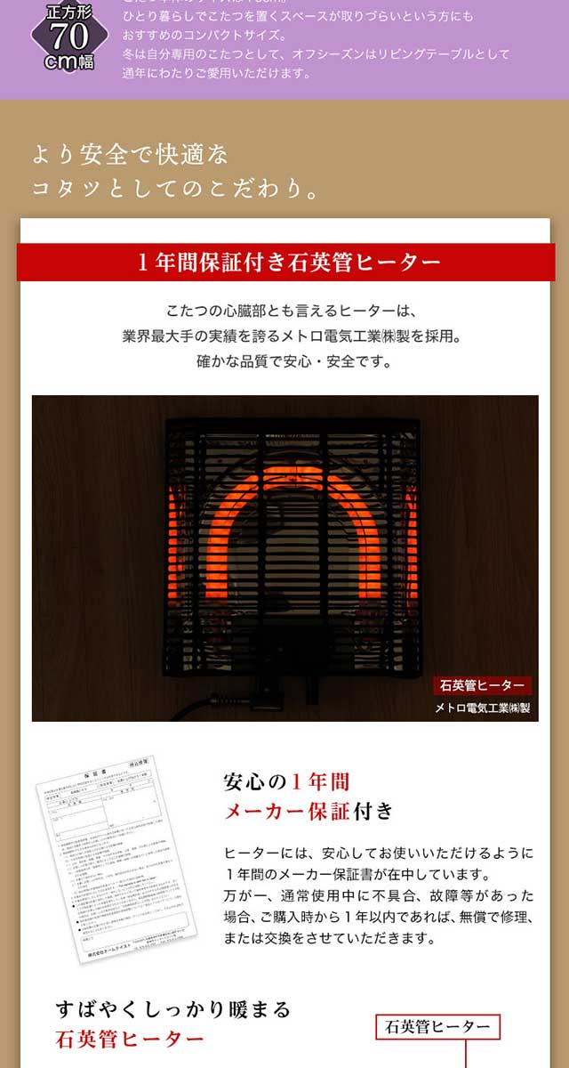 ホームテイスト（HOME taste） カジュアルこたつ ヴィンテージタイプ