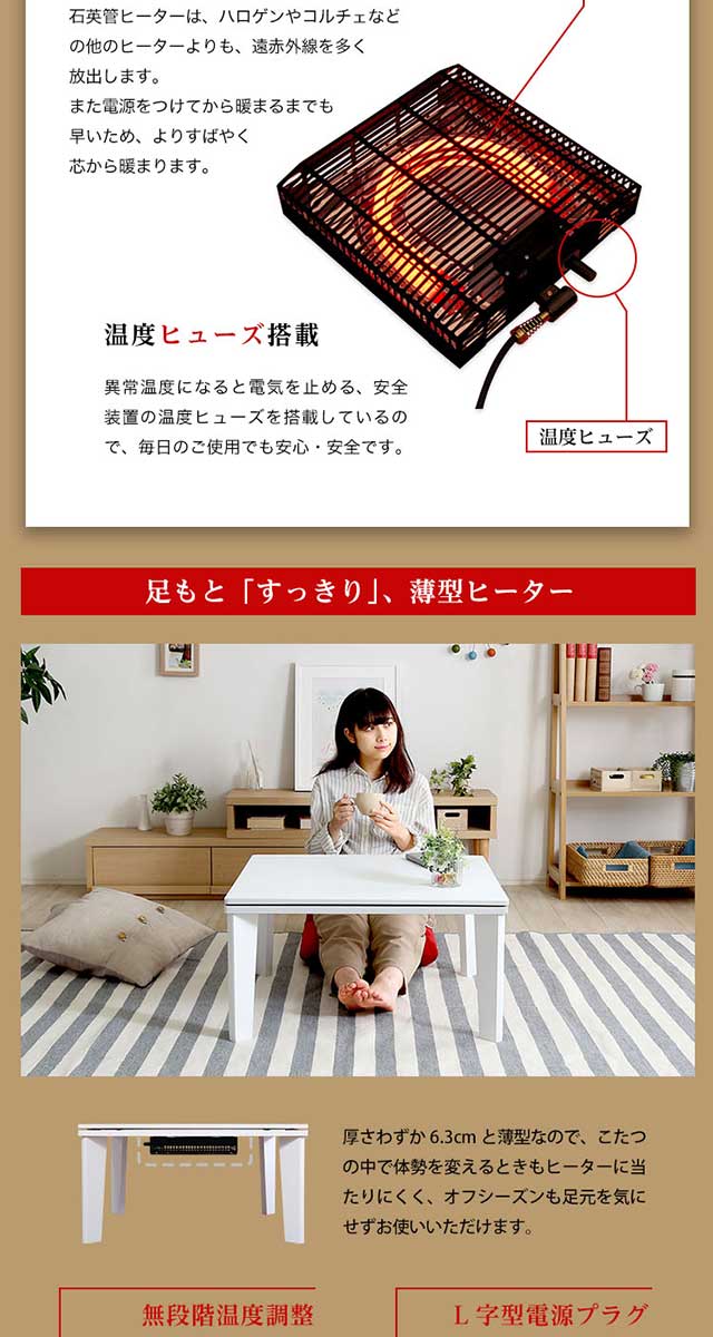 ホームテイスト（HOME taste） カジュアルこたつ ヴィンテージタイプ