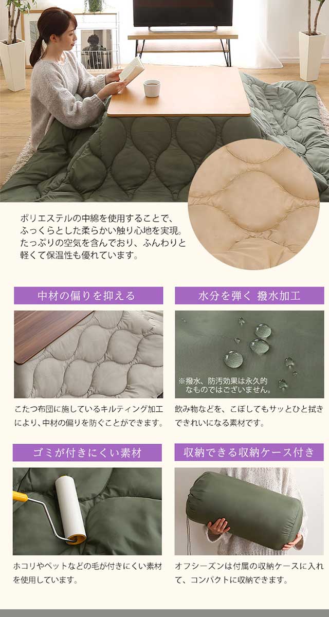 ホームテイスト（HOME taste） カジュアルこたつ ヴィンテージタイプ