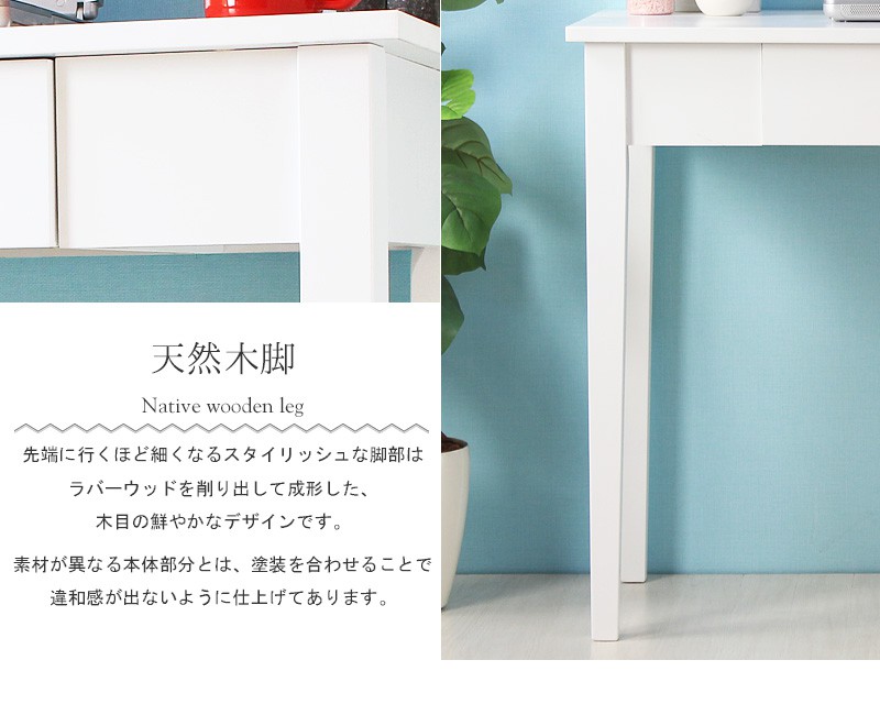 岩附 デスク パソコンデスク 白 ホワイトおしゃれ スリム 90cm幅 奥行