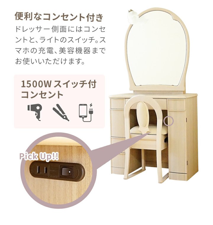 ライトミラー(コンセント付き) ライト付きミラー コンセントのおすすめ人気商品一覧 通販