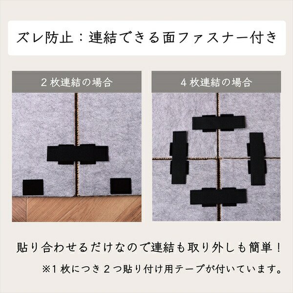 置き畳 約82×82×1.7cm 4枚1組 市松柄 ブラック 日本製 い草 ユニット畳 軽量 防滑 抗菌 防臭 消臭 調湿 防音対策 置きたたみ イ草 畳マット ジョイントマッ…｜plus-one-kagu｜10