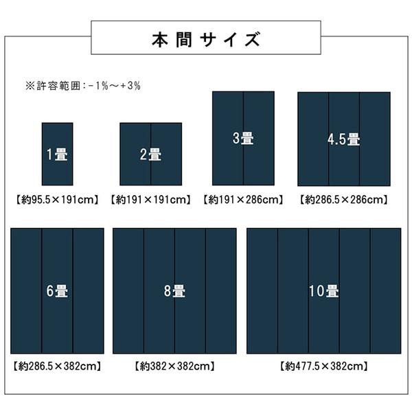 い草風 ラグマット絨毯 【ブラウン 本間2畳 約191×191cm】 洗える 日本製 防ダニ PPカーペット 〔リビング〕【代引不可】｜plus-one-kagu｜11