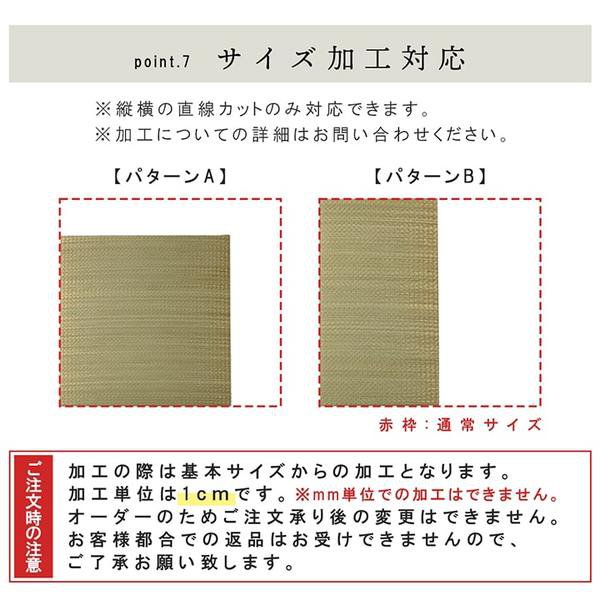 置き畳 ユニット畳 和室 3層 約70×70×1.5cm 6枚組 防炎 軽量 い草 日本製 国産 置きたたみ イ草 畳マット ジョイントマット【代引不可】｜plus-one-kagu｜13