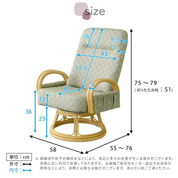 高座椅子 約幅58cm 椿 ブラウン スチールパイプ ウレタンフォーム リクライニング付き 回転 リビング ダイニング プレゼント【代引不可】 母の日｜plus-one-kagu｜02