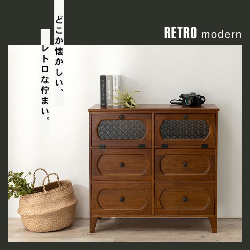 ウッド 茶だんす 飾り棚 モザイクガラス 花柄 木目 引き出し 北欧 和風