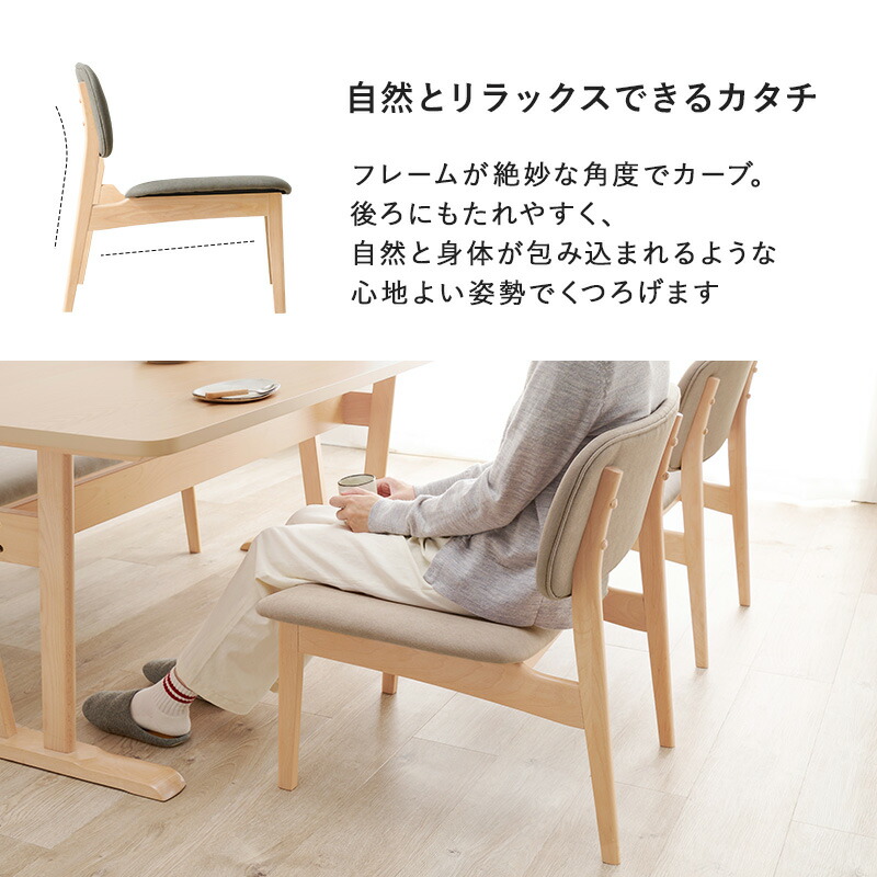 天然木 ダイニングチェア MI-8633 2脚セット 幅62cm 座面高約39cm 椅子
