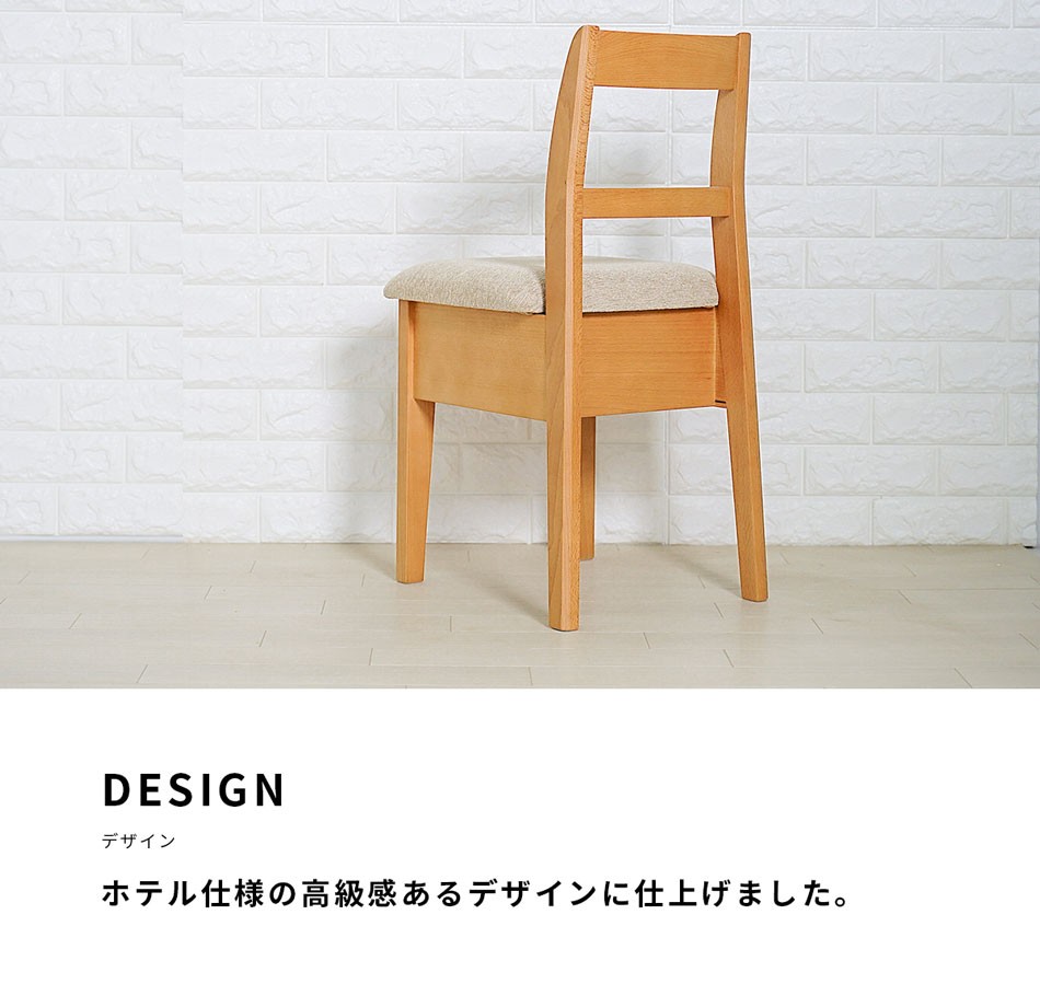 イス チェアー 交換 椅子のみ 鏡台 椅子 ドレッサー スツール 美脚