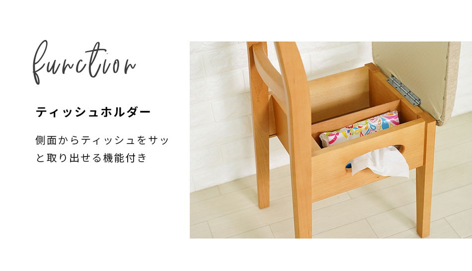 イス チェアー 交換 椅子のみ 鏡台 椅子 ドレッサー スツール 美脚