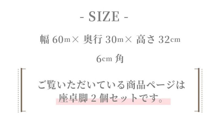 木製脚 テーブル用脚 一枚板脚 座卓用 ベンチ用 椅子用 パーツ