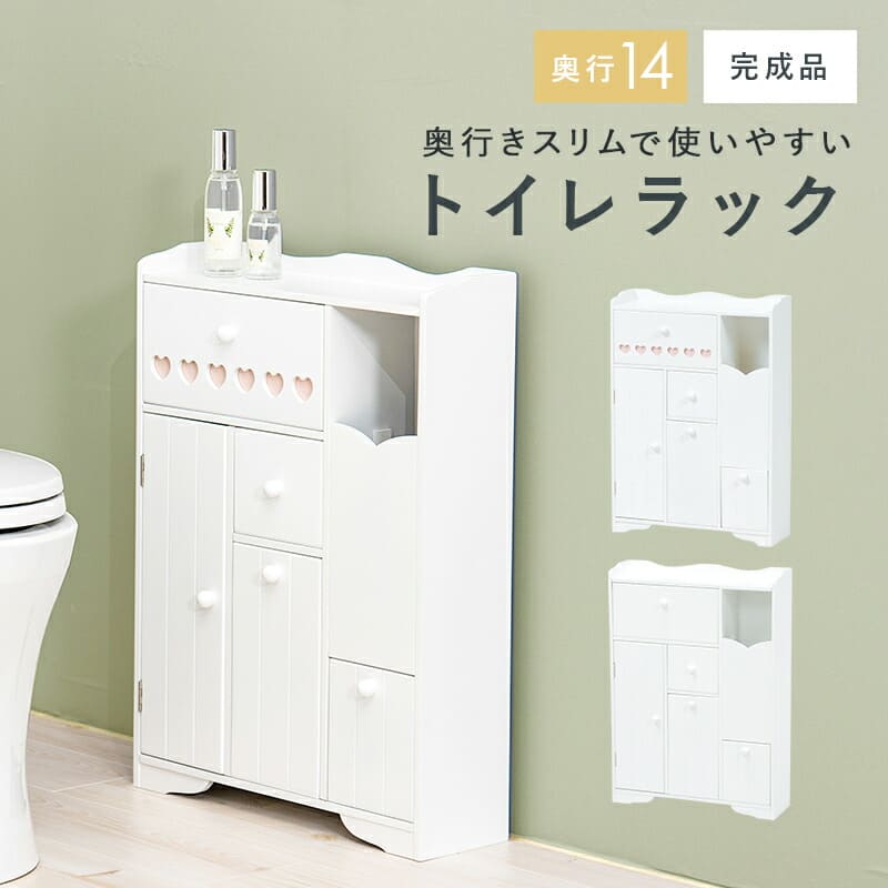 トイレ収納 収納キャビネット | アクセサリー | 商品情報 | TOTO株式会社