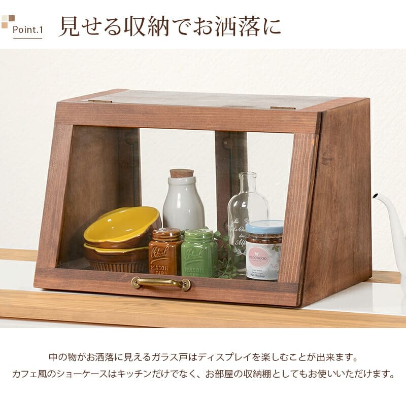 カントリー雑貨　食器　インテリア　カフェ　アンティーク　ディスプレイ用 mud6065_lp02.jpg