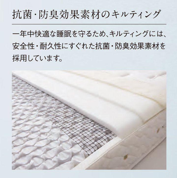 期間限定：30%OFF 日本ベッド マットレス シルキーパフ silky puff シングル 高級 高級ホテル 迎賓館 宮内 一流ホテル 正規品 敬老の日 ベッド シングルマットレス シングルベッド