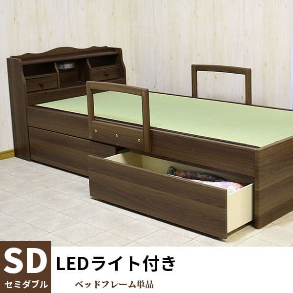 畳ベッド セミダブル 収納ベッド たたみベッド アーム付き 照明 母の日 父の日 敬老の日 還暦 小上がりベッド 手すり日本製い草畳 大容量収納 引き出し