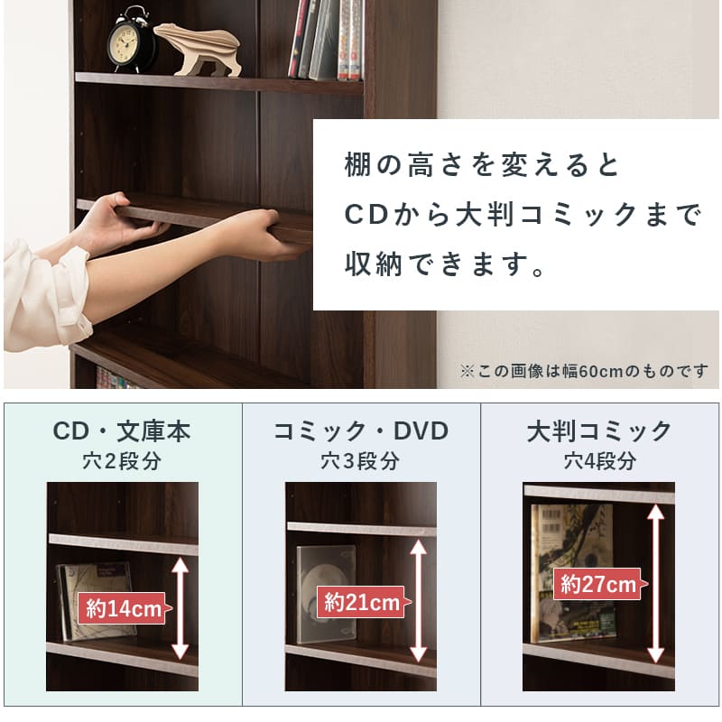 ブックシェルフ 3色 幅29.5cm オープンラック おしゃれ スリム 壁面