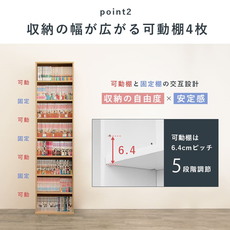 ブックシェルフ3色 幅45cm オープンラック おしゃれ スリム 壁面収納