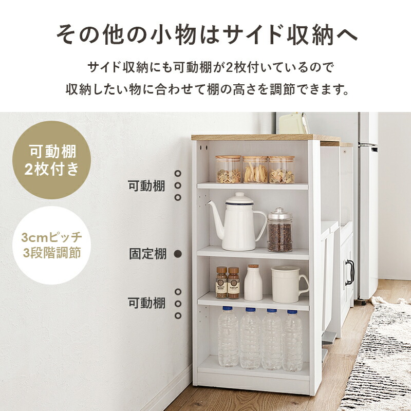 楽天市場】≪選べるレイアウト≫ 可動棚 キッチンラック