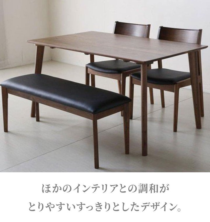 ダイニングテーブルセット 4人掛け ベンチ ダイニングテーブル 幅135cm セット 無垢材 食卓テーブル ダイニングチェア 北欧風 ウォールナット 木製 おしゃれ｜plus-one-kagu｜02