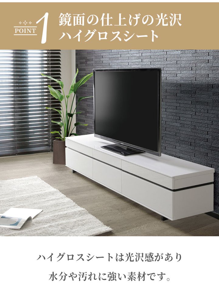 海外輸入 テレビ台 テレビボード 150cm ローボード リビング 収納