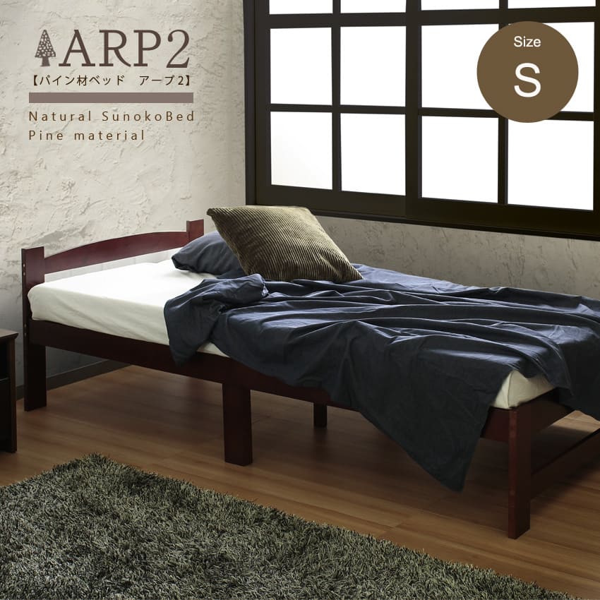 ベッド すのこベッド シングル ヘッドボード ベッドフレーム シングルベッド 木製ベッド パイン ベッド下 収納付きベッド 収納ベッド ナチュラル ホワイト ラ…｜plus-one-kagu｜04